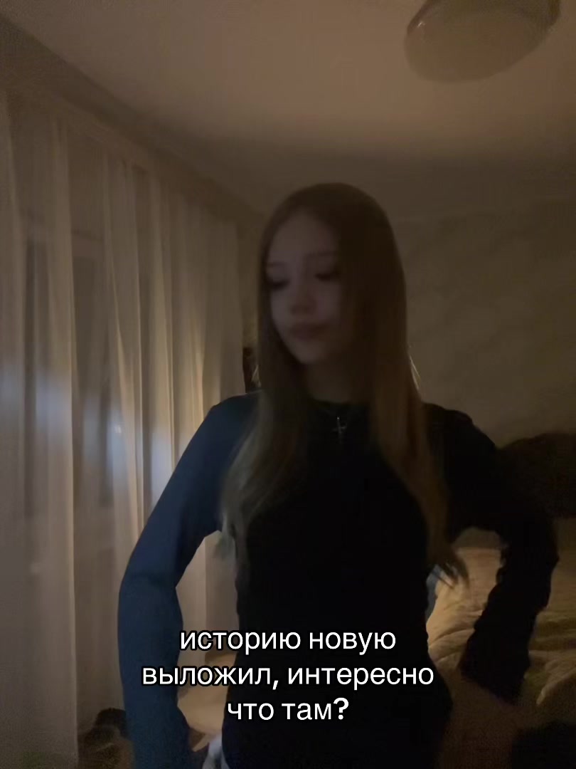 @насвай