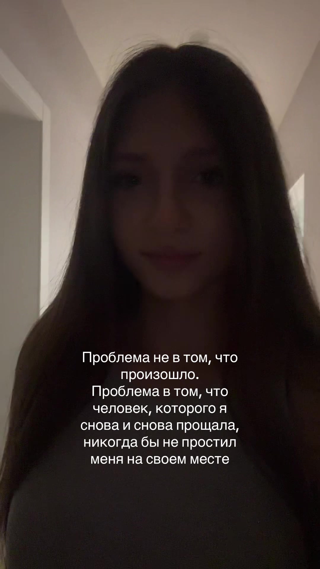@фанатка