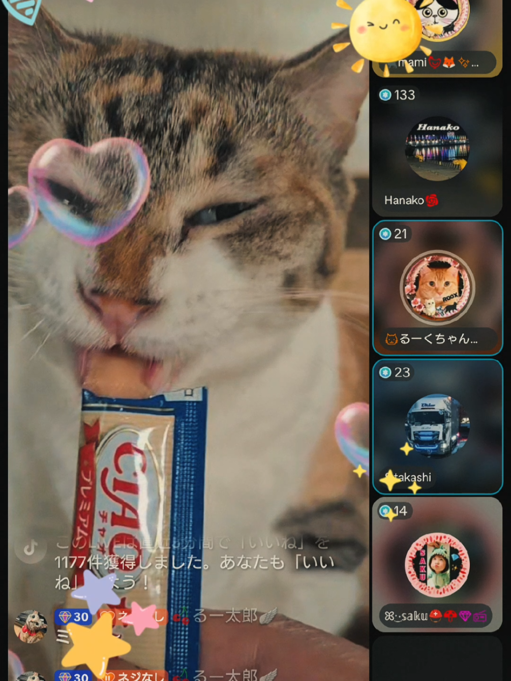 @🐈&zwj;⬛mami🐔🦊✨️🔩👑 ̖́-あ゛ド天然組