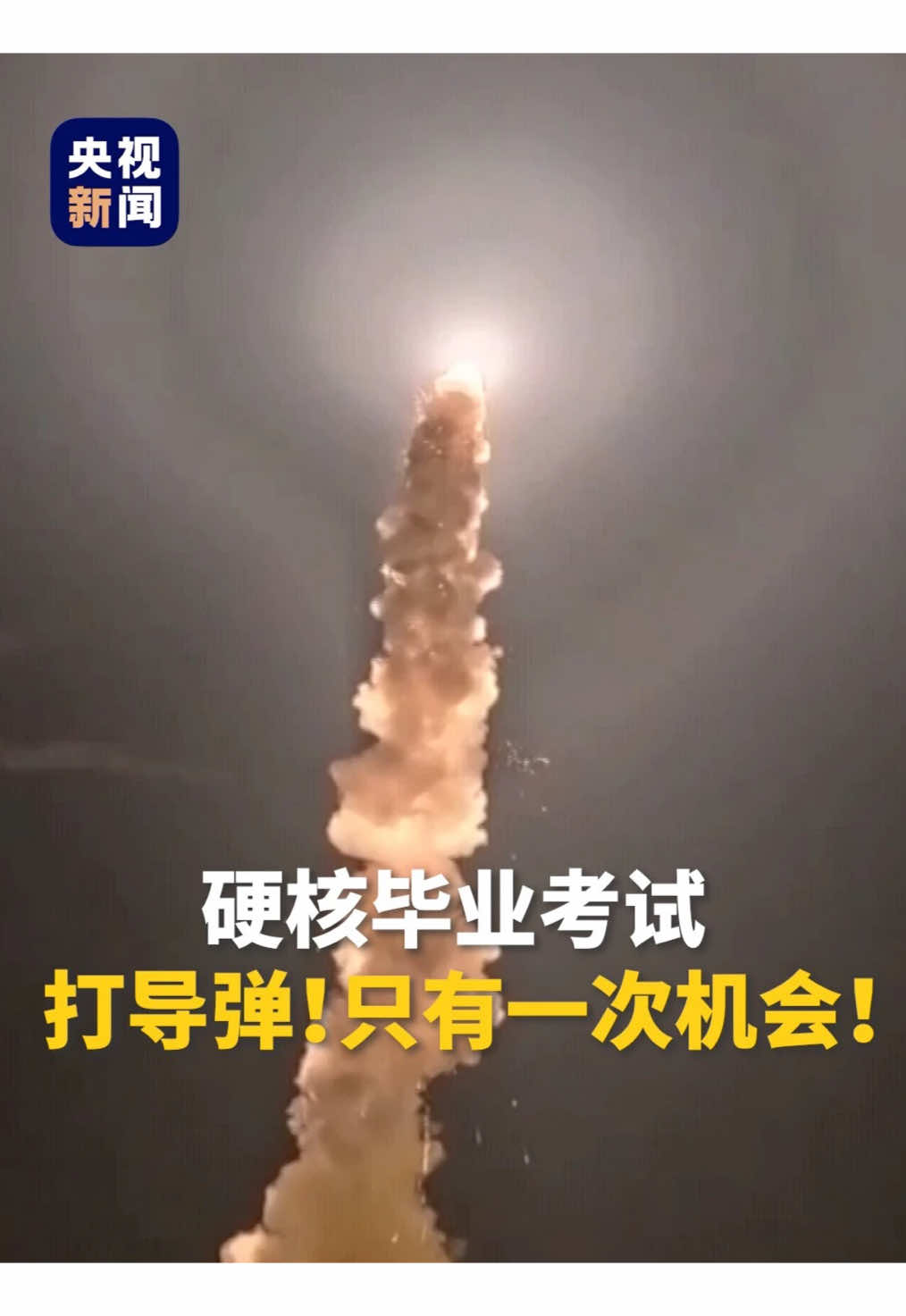 @中国青年