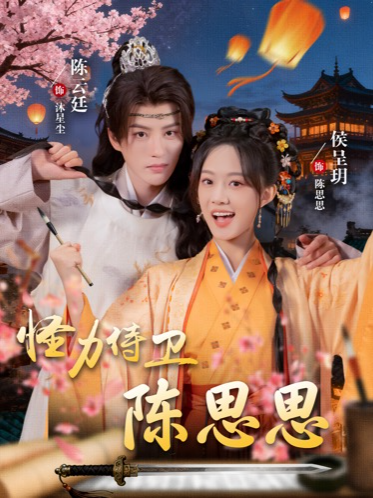 @Short Drama Series