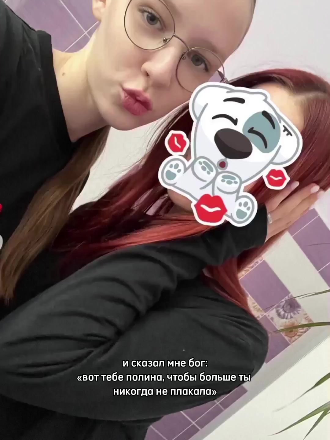 @настюшкаа🤍