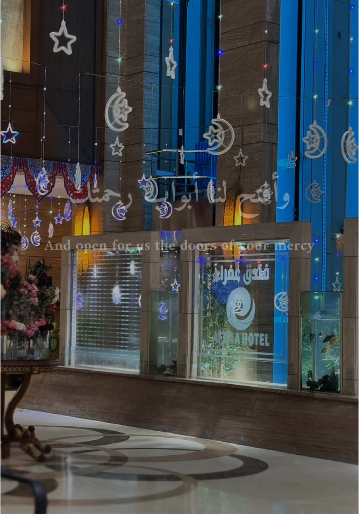 @فندق عفراء | Afraa Hotel
