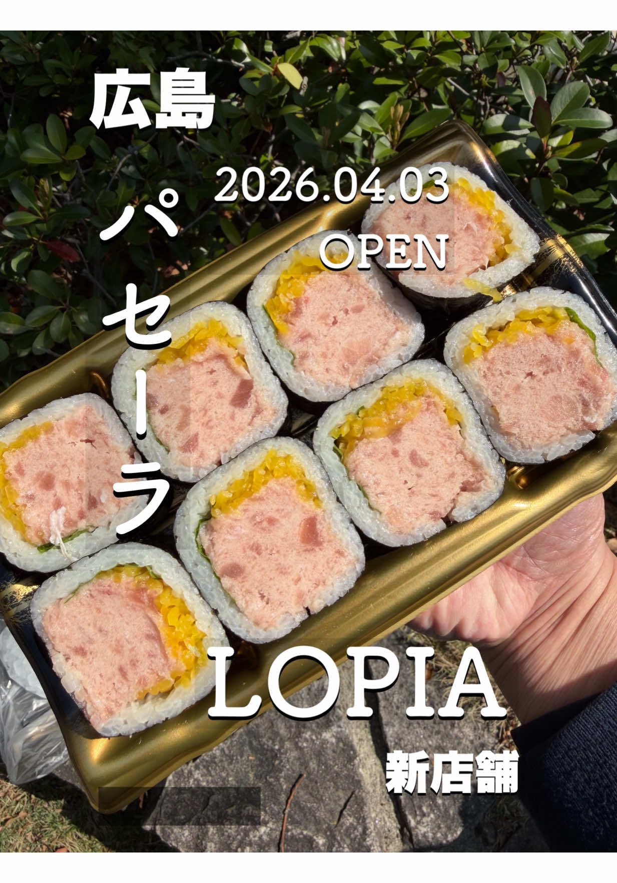 @ヒログル🚀（広島の爆速系グルメ情報）