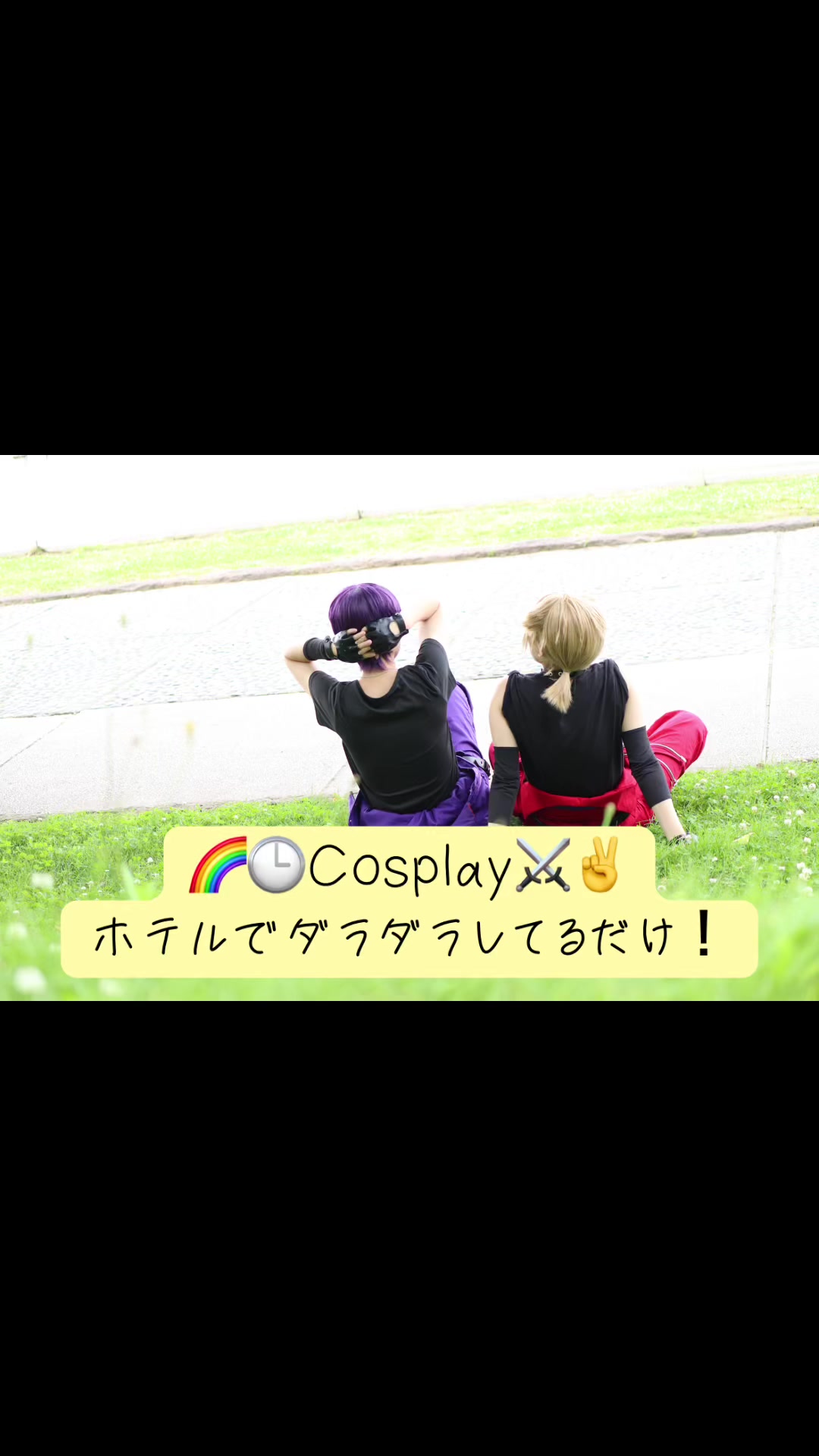 @しゅか