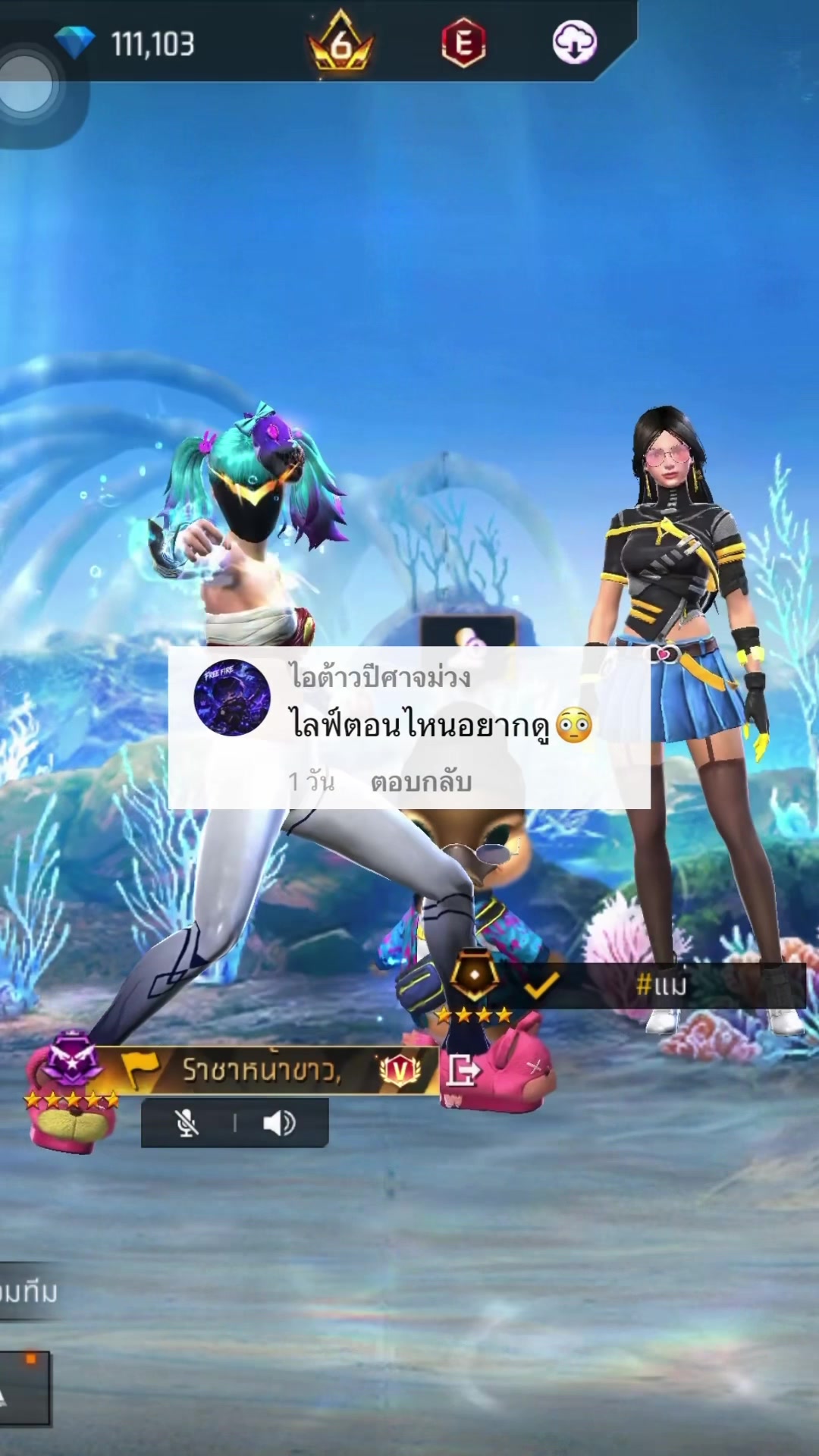 @ไกด์ราชาหน้าขาว (1.4M)