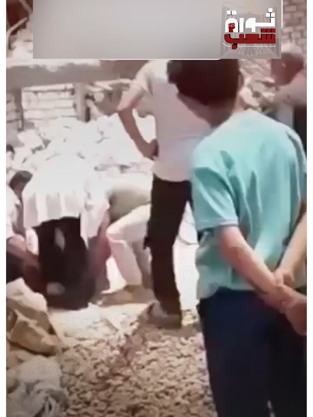 @ثورة شعب