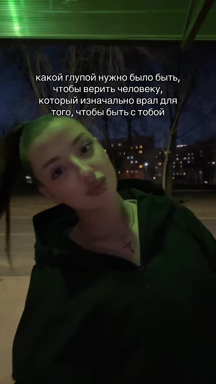 @настенька