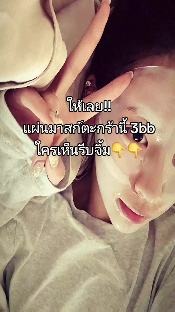 @ta ko 🍢