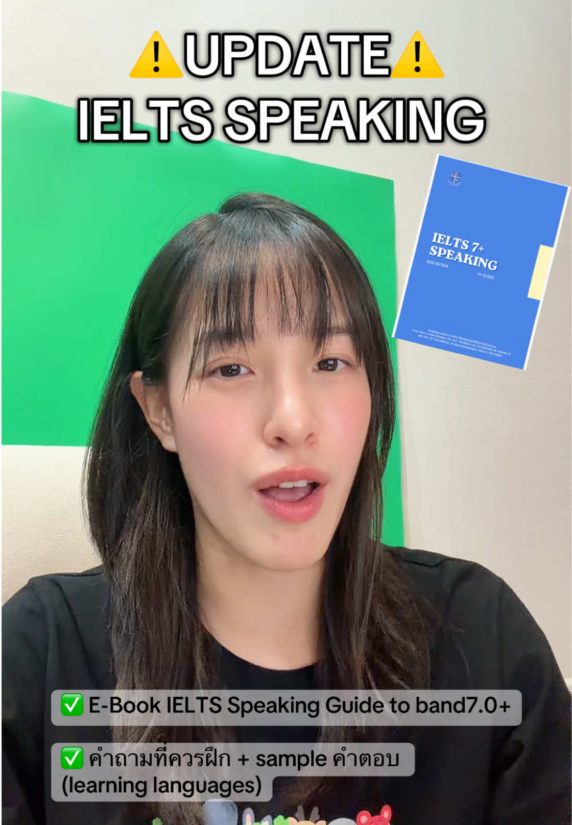 @Enlight English