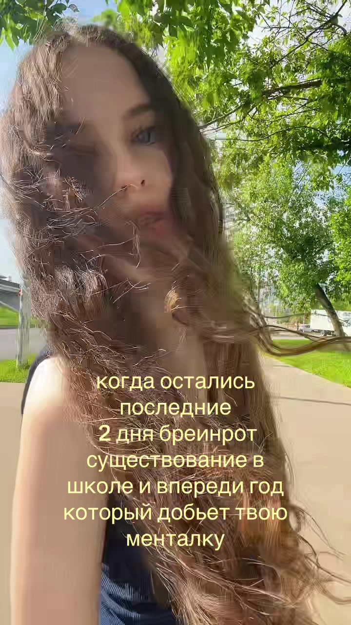 @maryJane