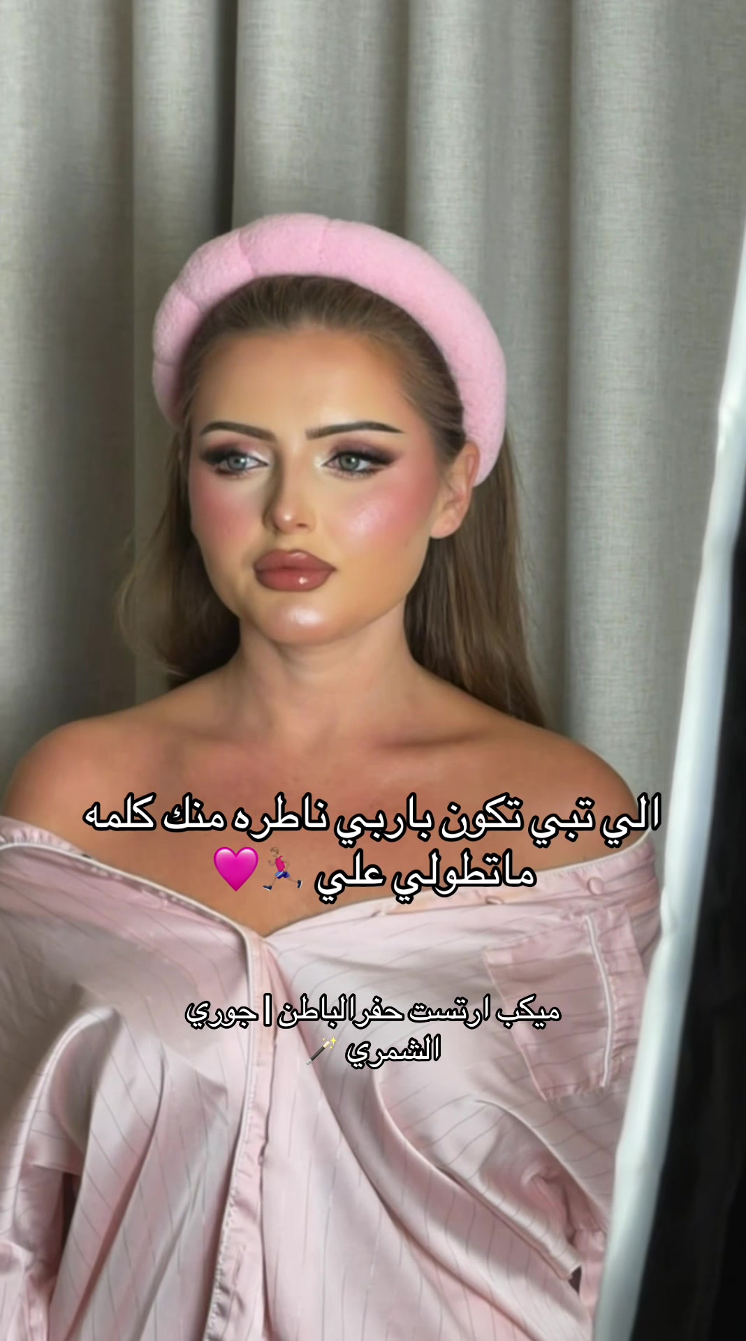 @جوري|Freelance Makeup Artist💄