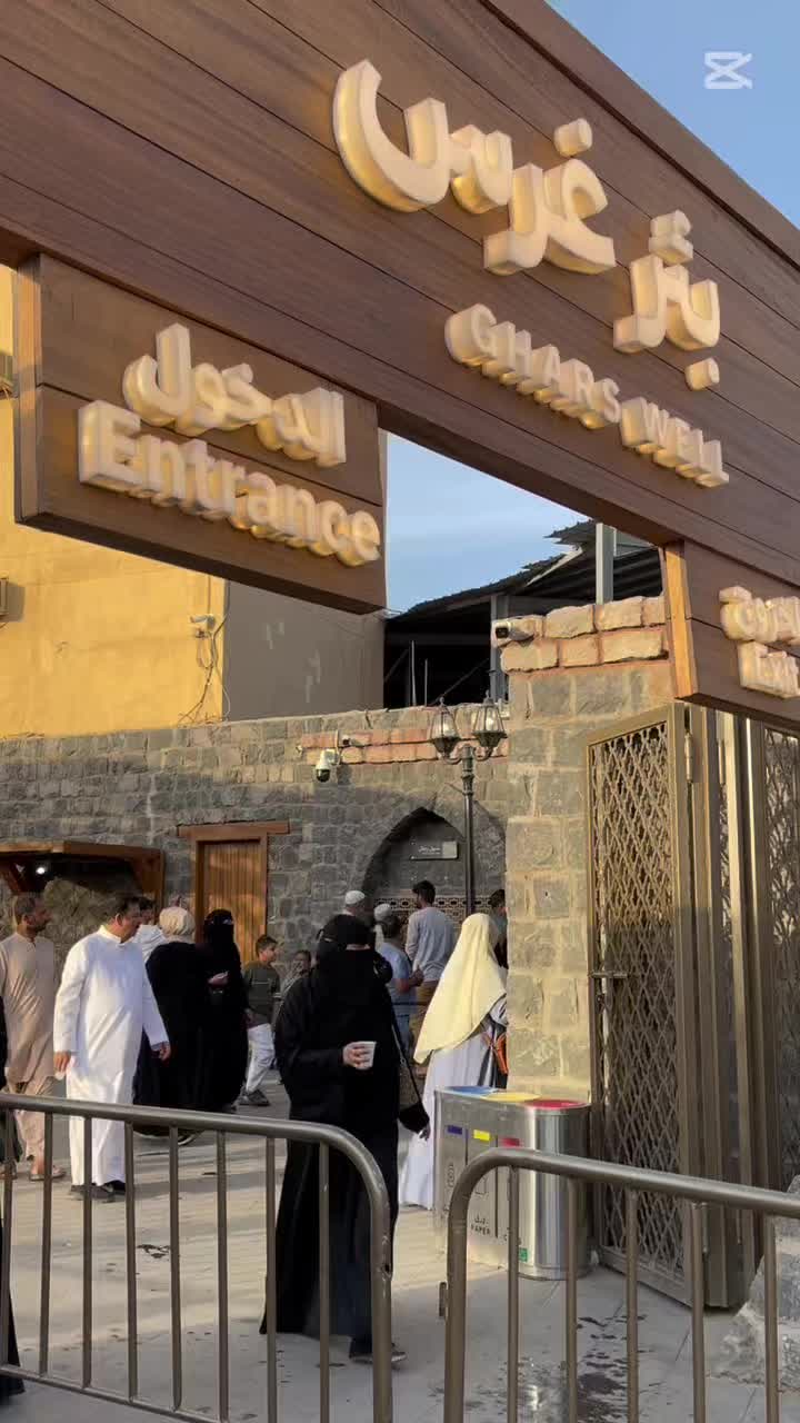 @يَمّ | تغطيات المدينة 📸
