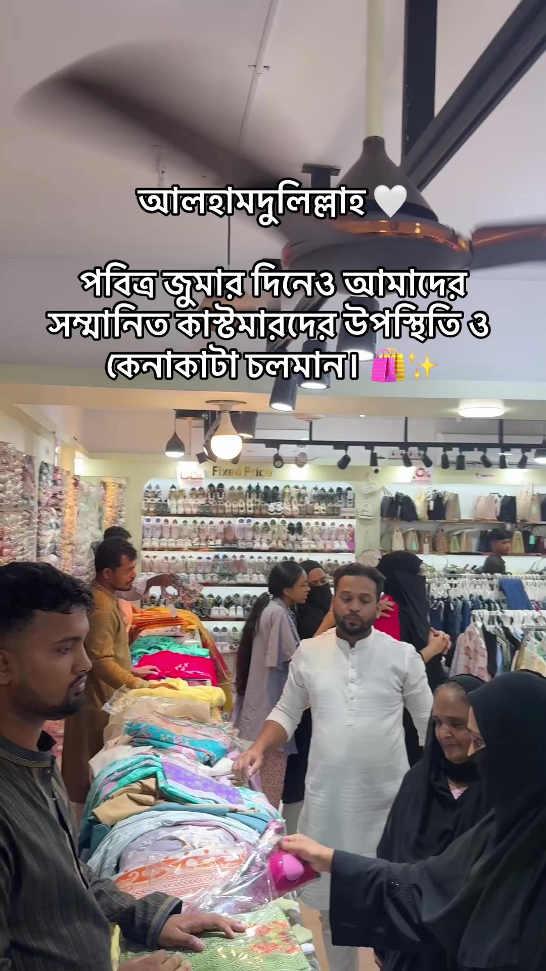 @Mini Mart ( মিনি মার্ট )