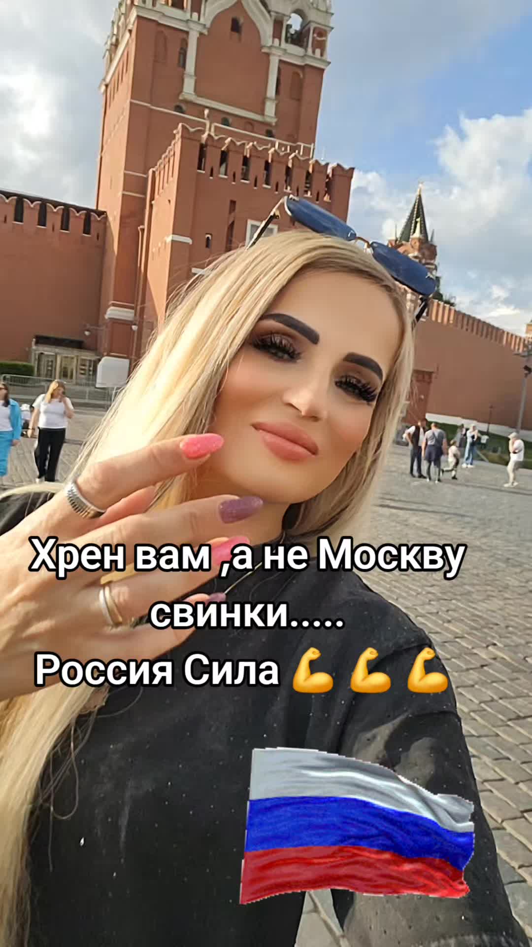 @🇷🇺патриотка❤️