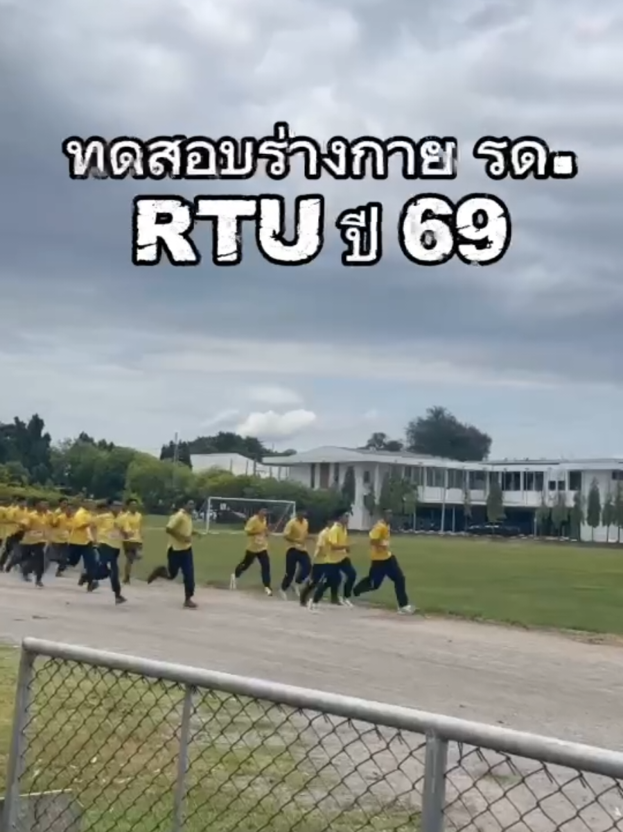@RTU