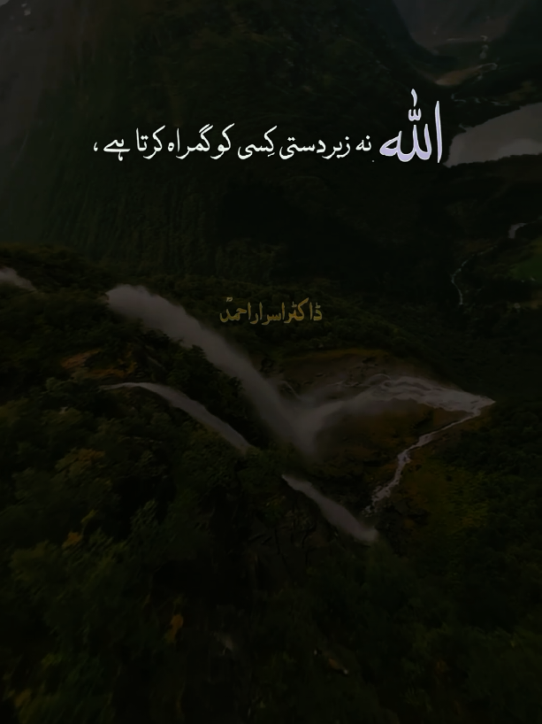 @𝐒𝐚𝐣𝐝𝐚𝐡-𝐄-𝐈𝐬𝐡𝐪