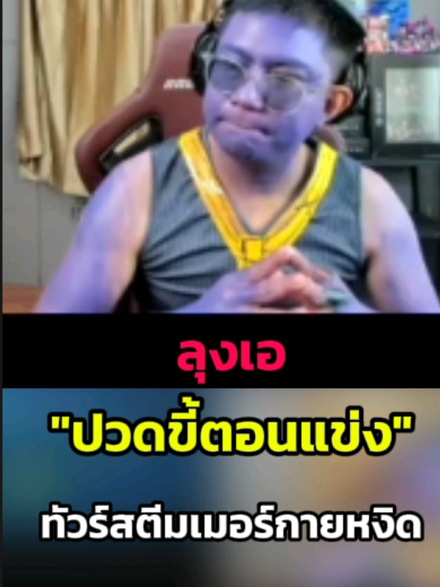 @JETxRakchat
