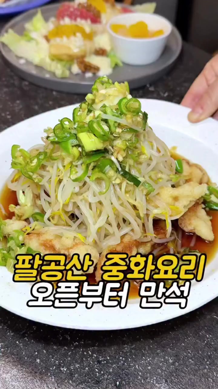 @먹어영