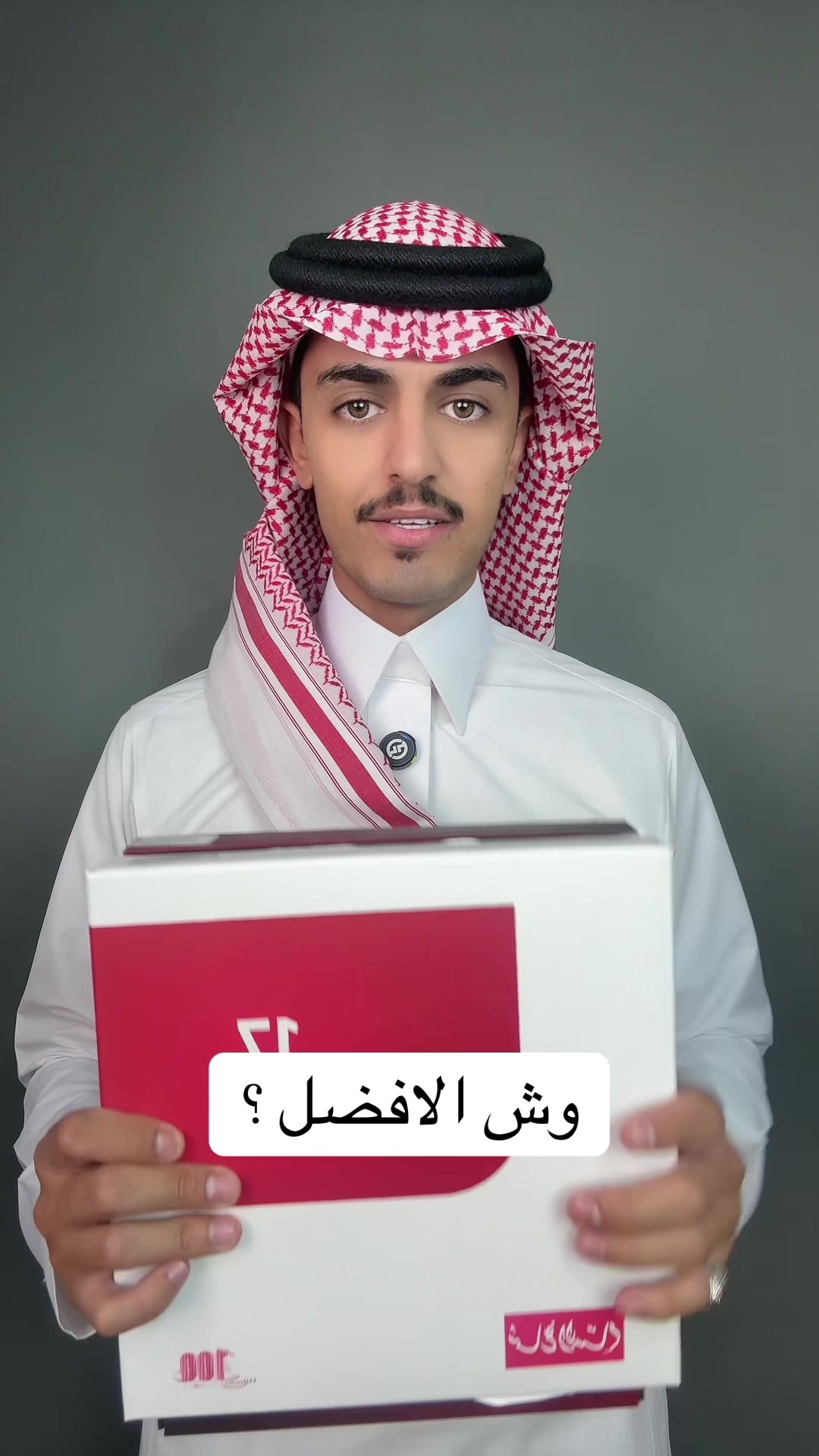 @دخيل القحطاني