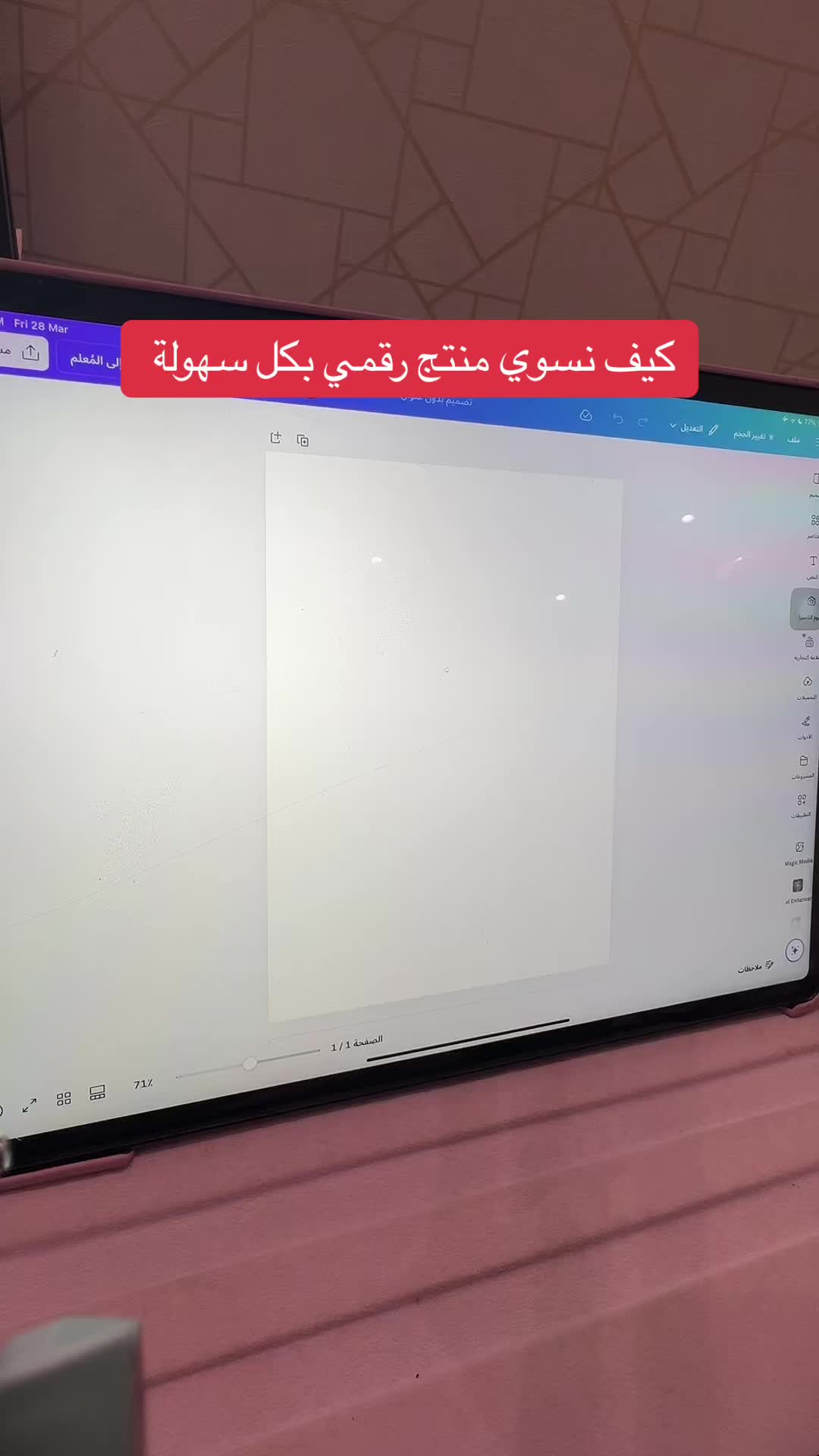 @بزنس يقين