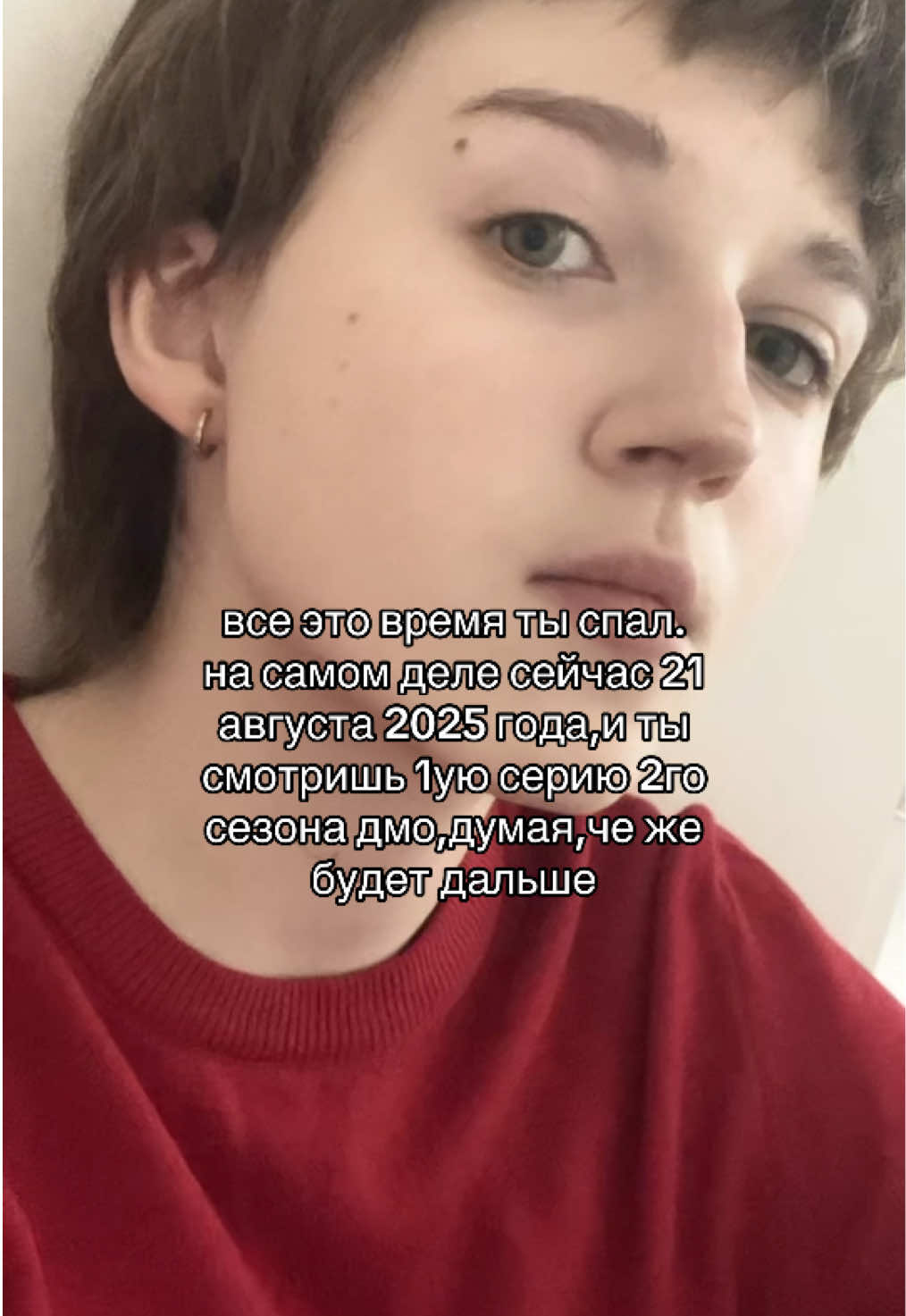 @тихоня янка