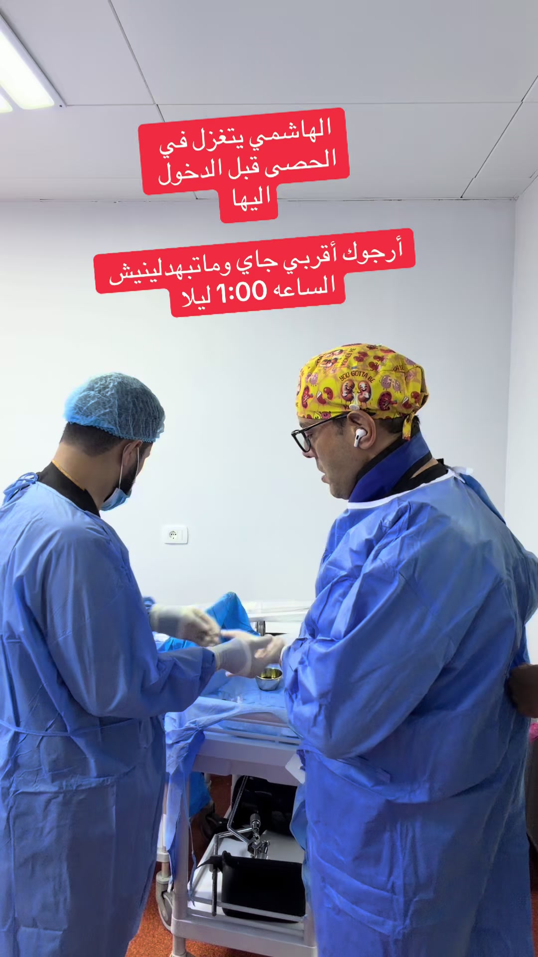 @د.عبدالرحيم الهاشمي