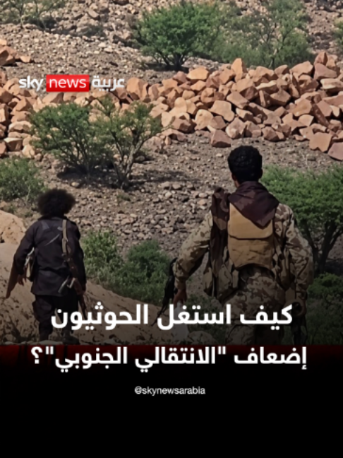 @SkyNewsArabia