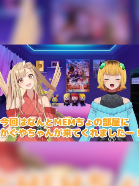 @TVアニメ【推しの子】公式