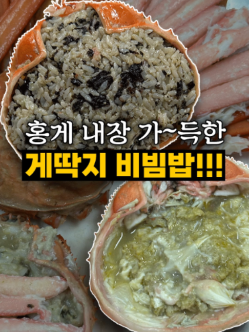 @싱싱헌터스