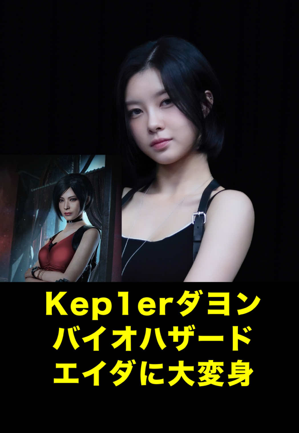 @私はケプリアン‼️