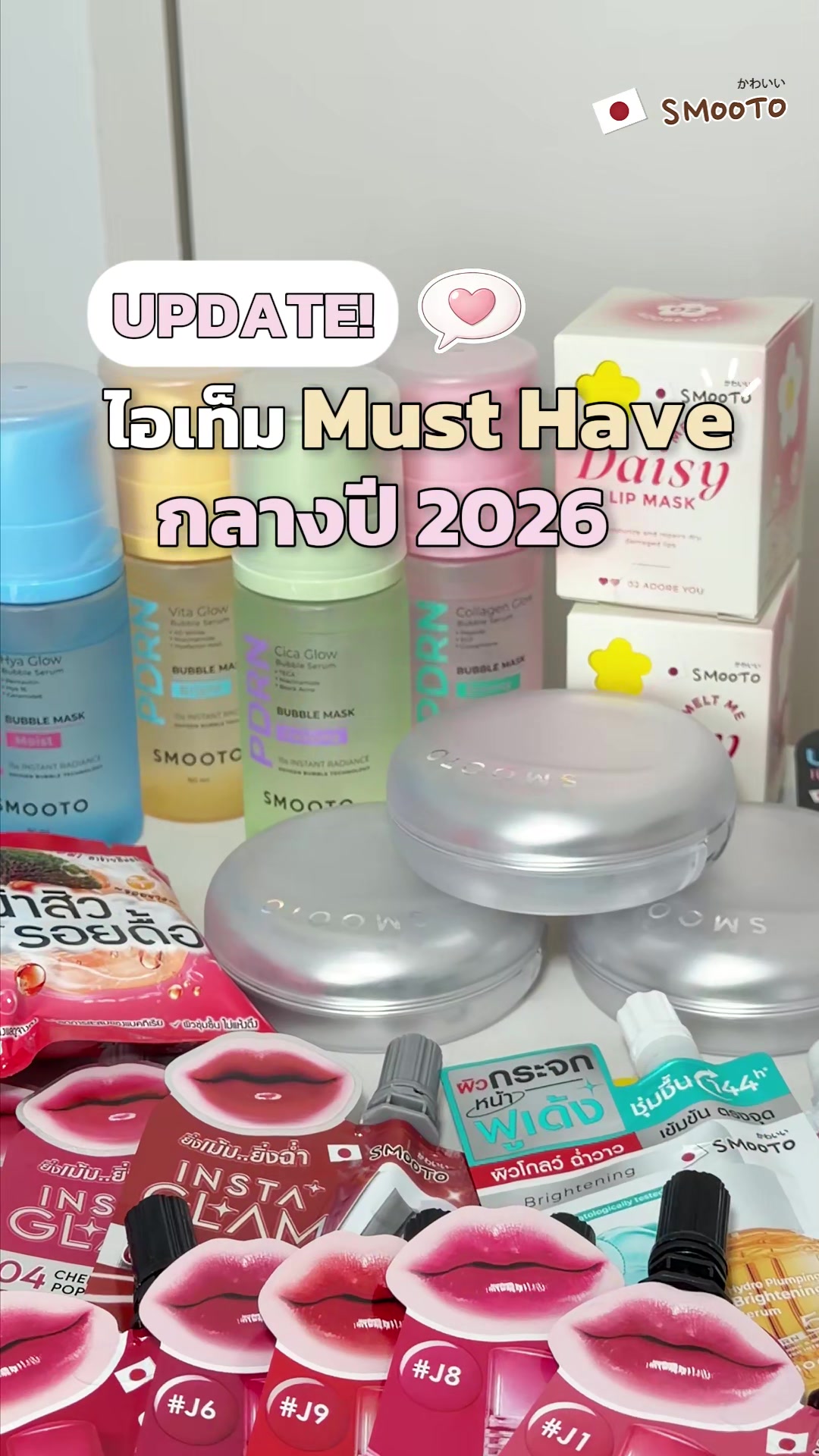 @Smootojapan