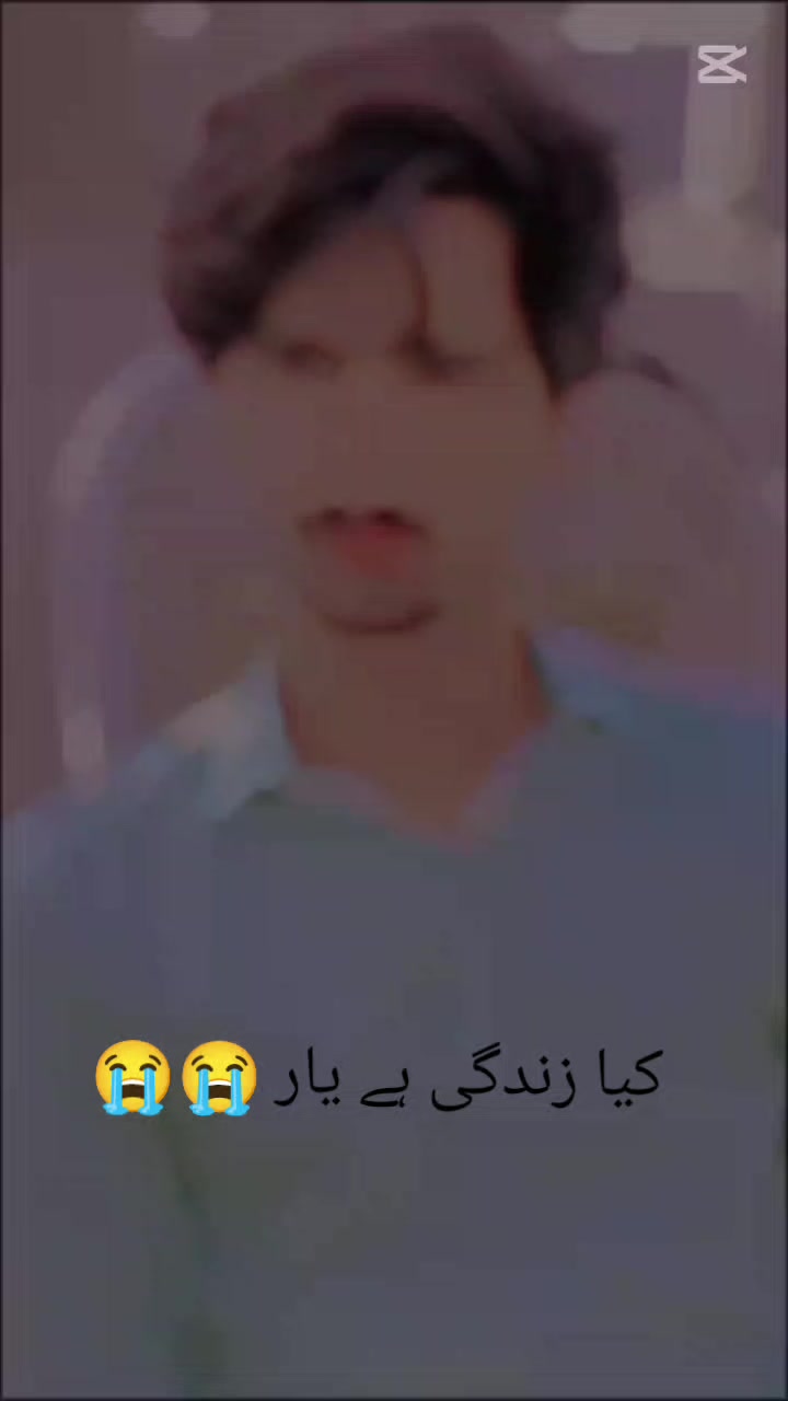 @😭بے درد عشق 💔