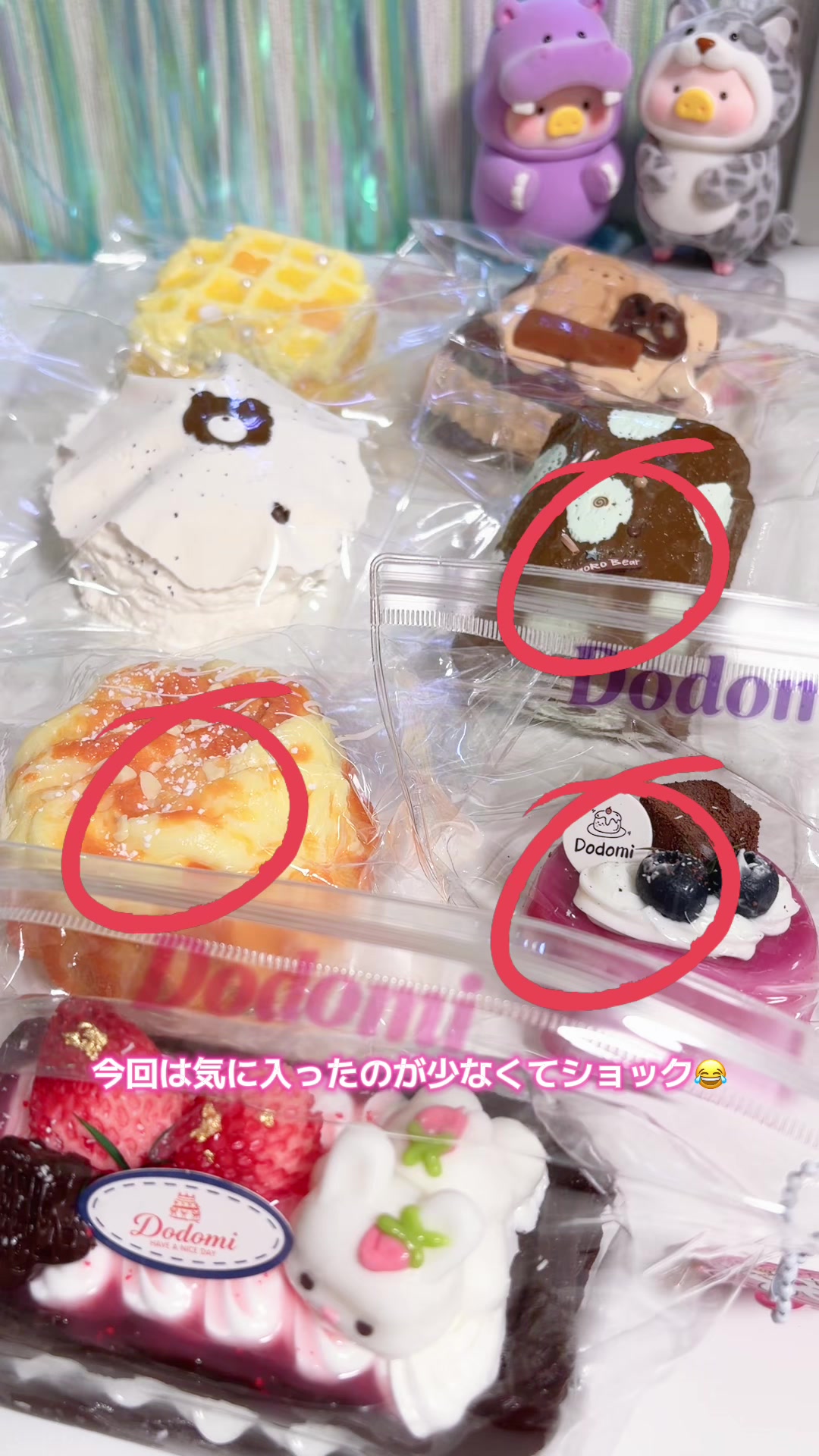 @な♡