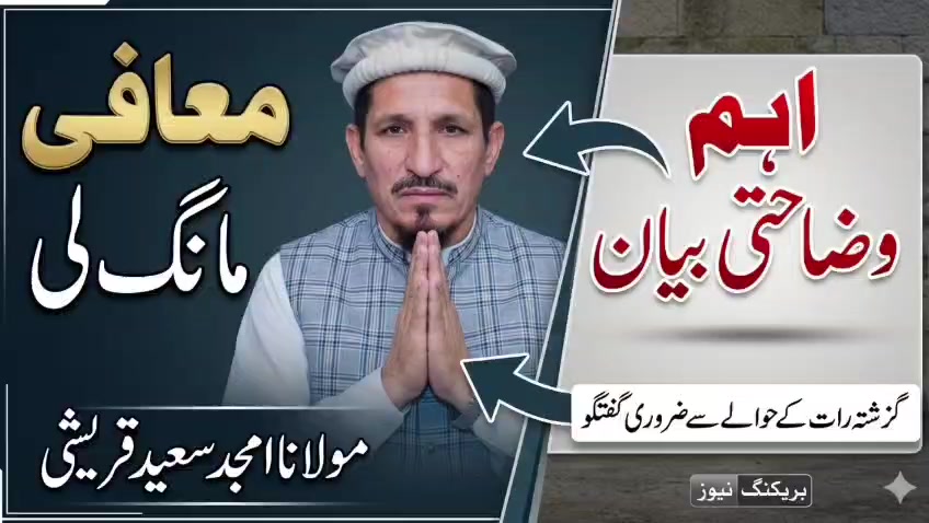 @Ch Moladad Mir