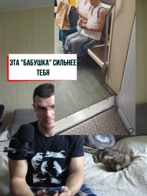 @Тренер Артём