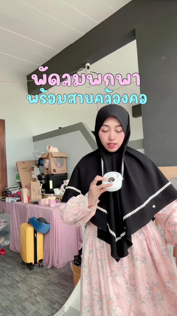 @แม่ฟารีวิว