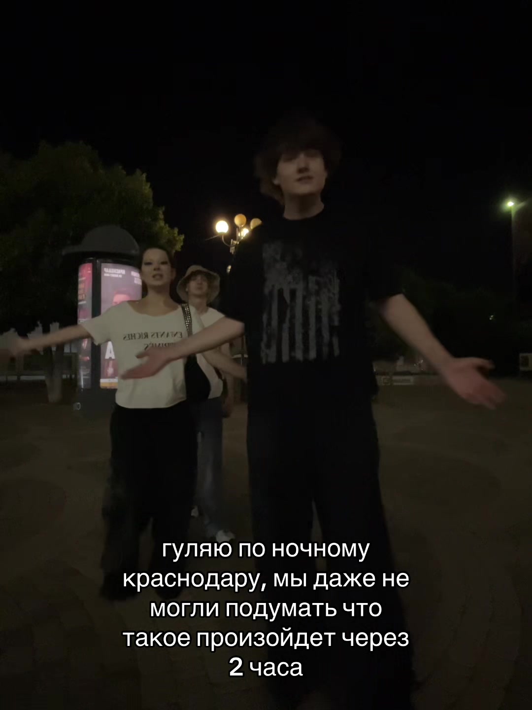 @Дороф