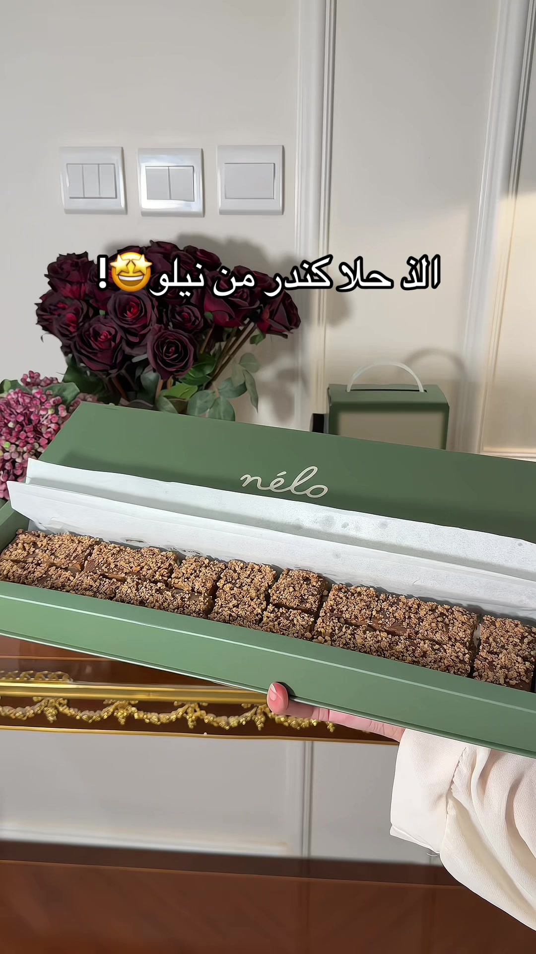 @خبايا الرياض