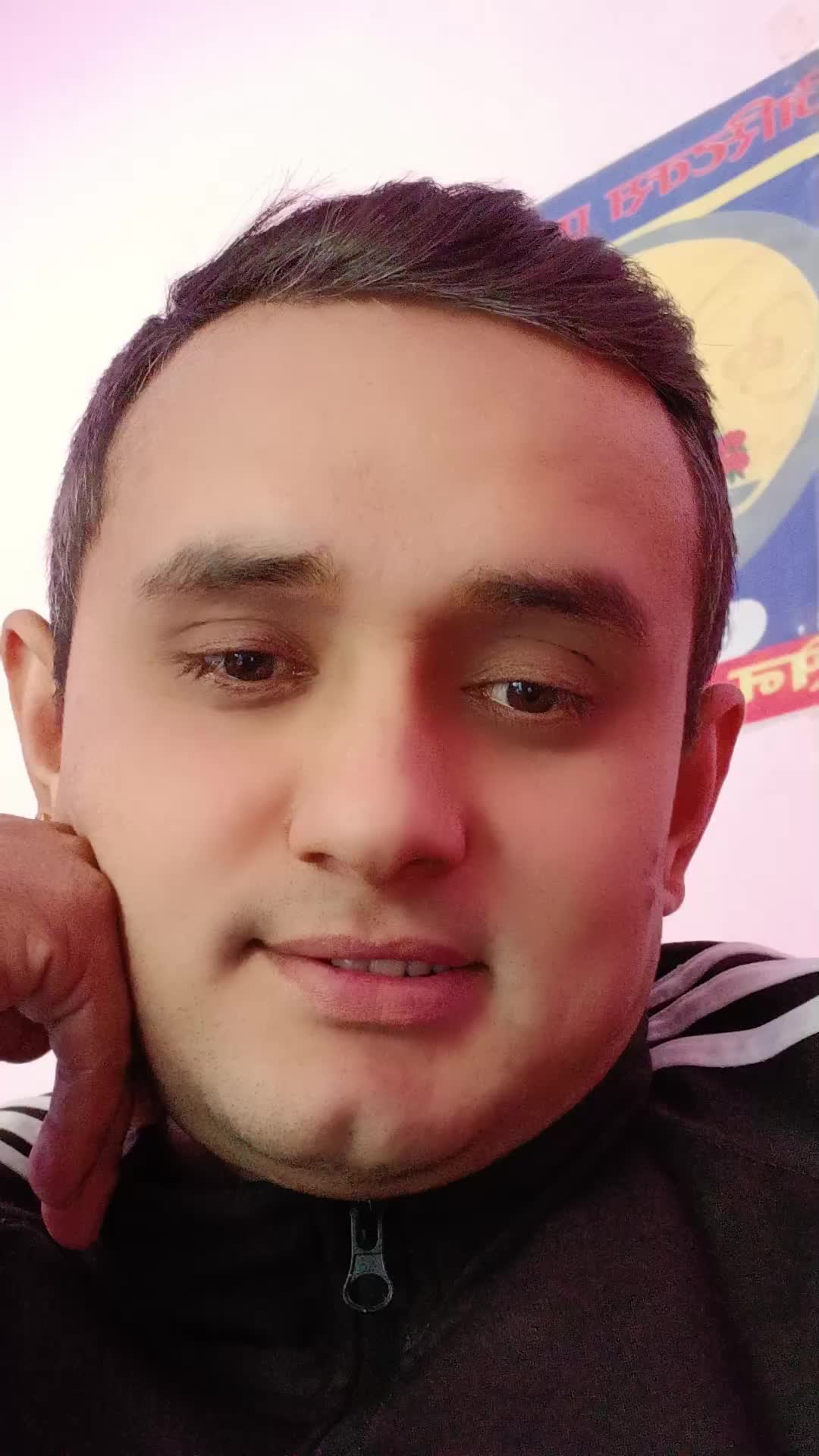 @Pradip Chhetri