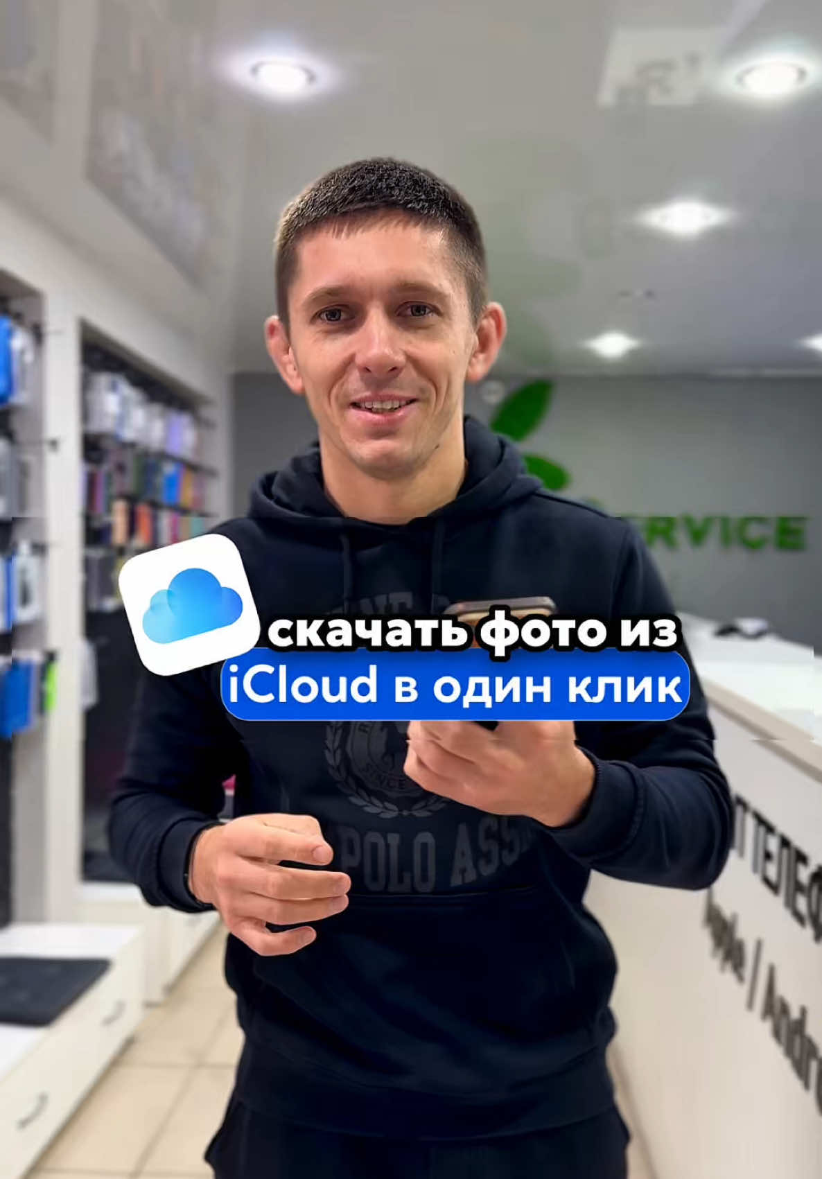 @Техноблогер из Сочи