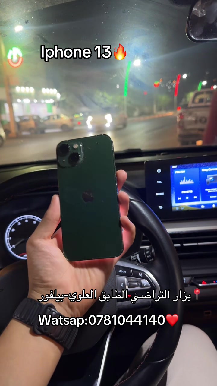 @AZ-phone🍏