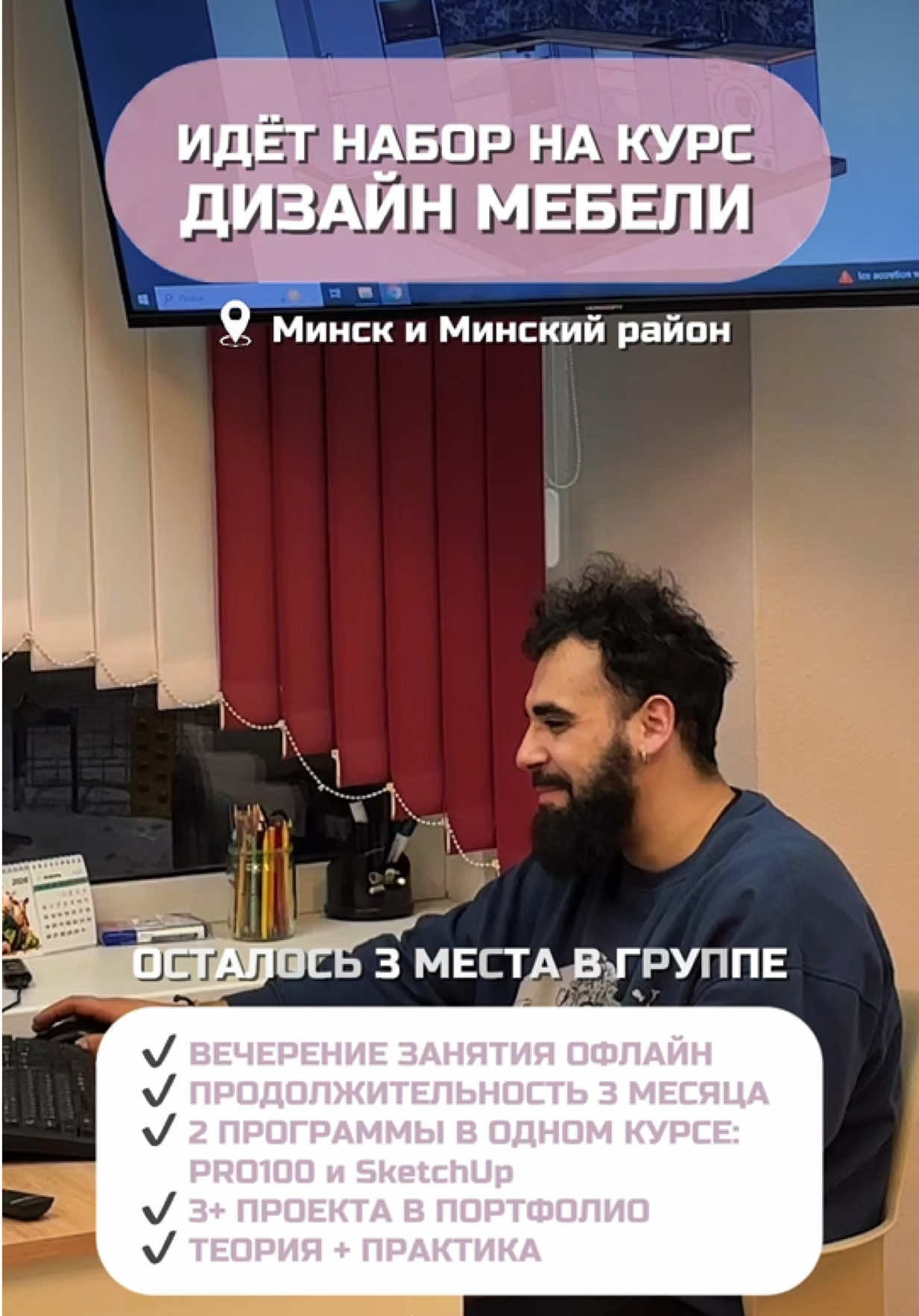 @Учебный дизайн-центр Стахис