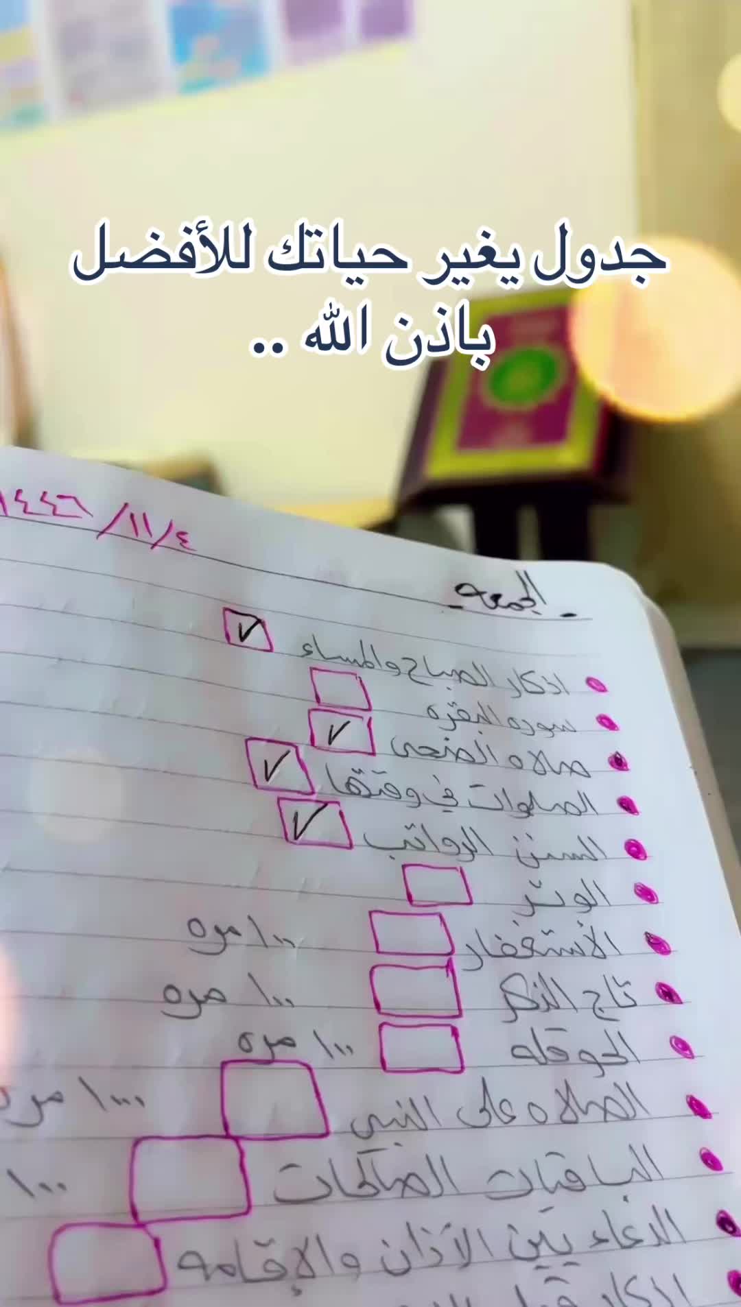 @لافندر🍁