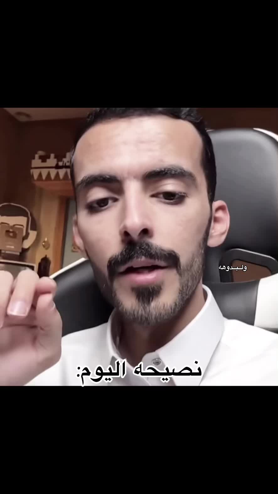 @ولــيــدوهه🤎🦅