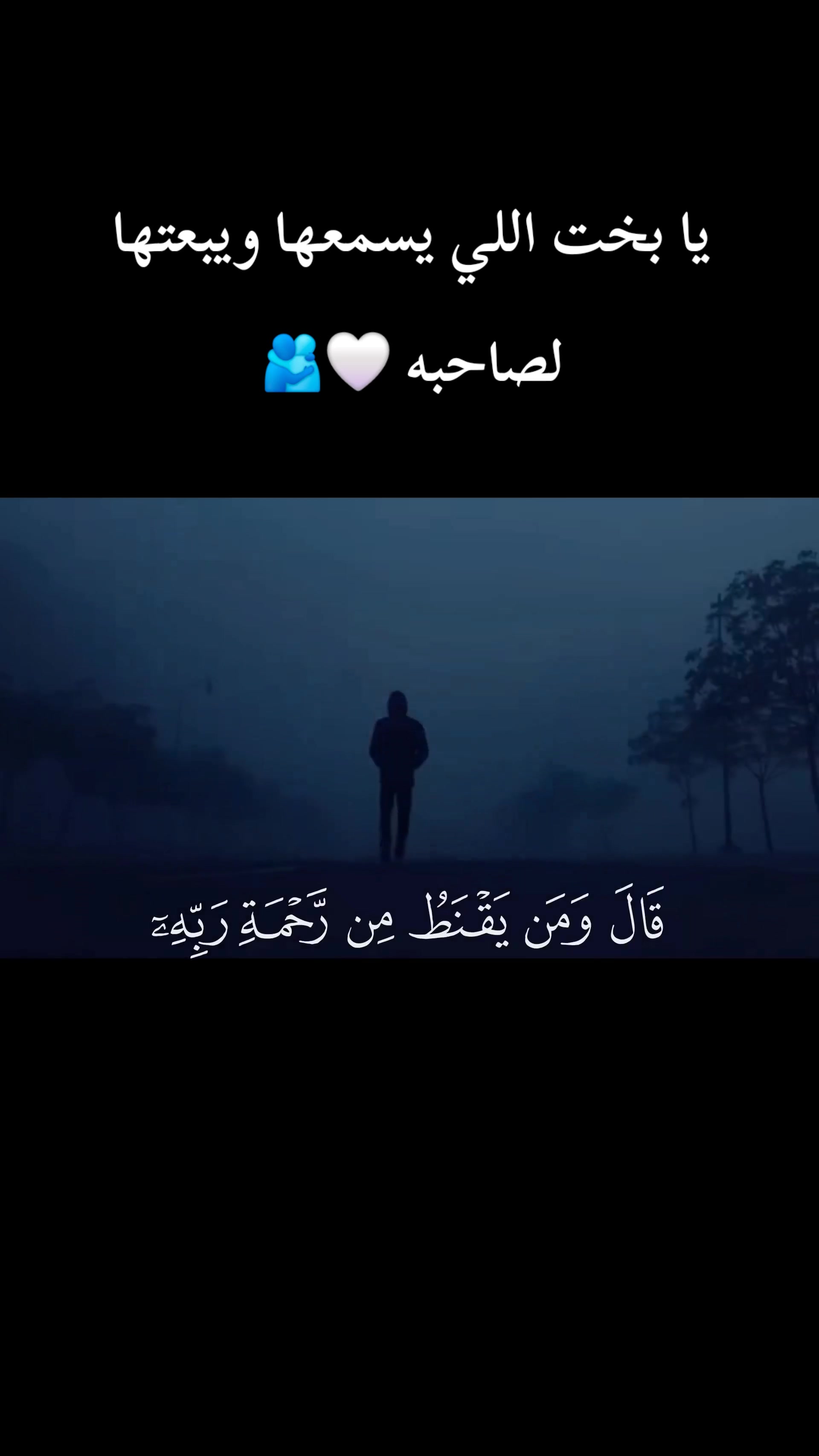 @فَلَنولِّينك قبلَةً ترضاها✪✔️