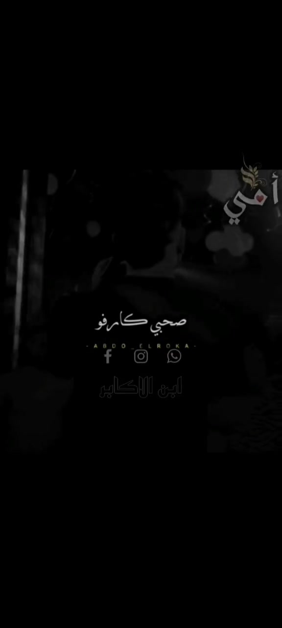 @👑فَــــ℘ــــارس//𝓕𝓐𝓡𝓘𝓞👑