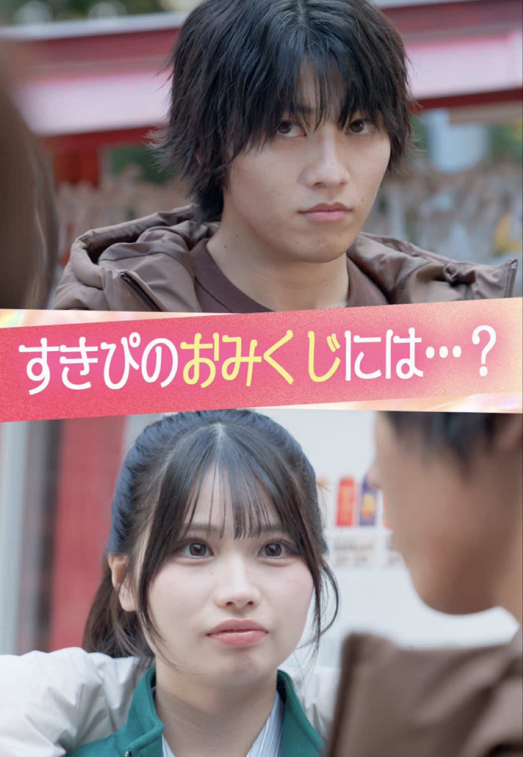 @ときめき図鑑