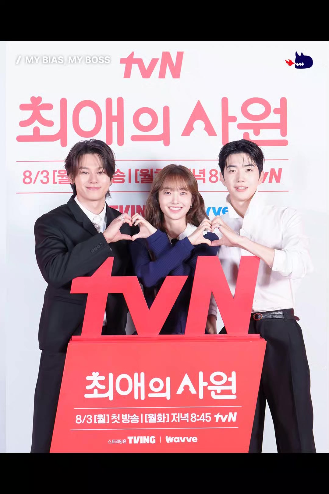 @kdramabynoona.id
