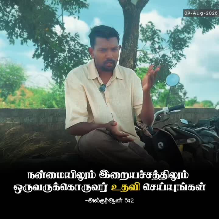 @Isham Marikar